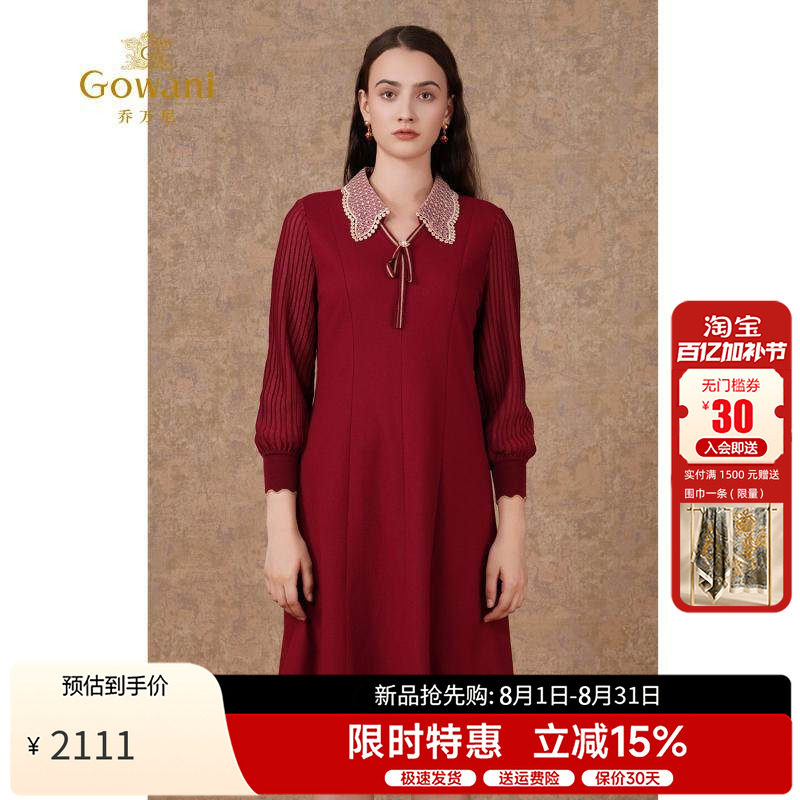乔万尼都市女性X型修身连衣裙