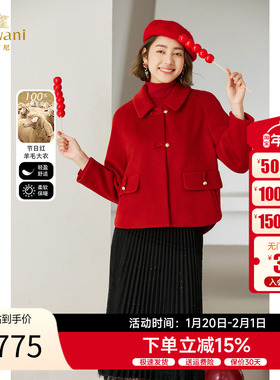 100%绵羊毛 | 乔万尼红色大衣2025新款冬季短款外套EM4B578