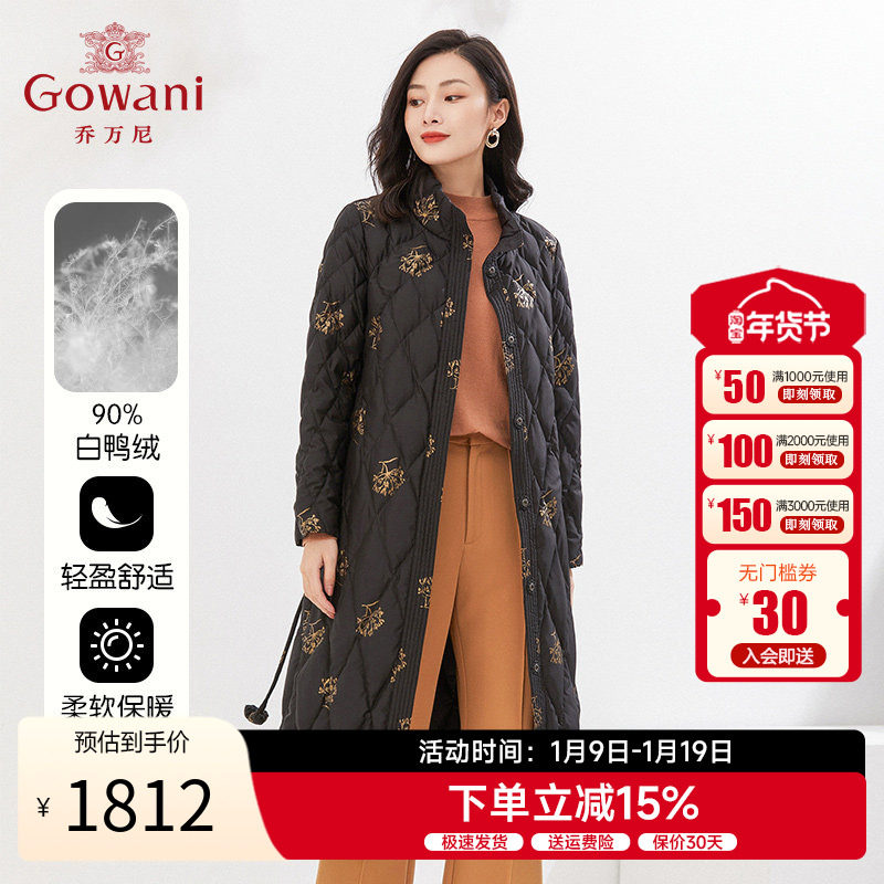 乔万尼羽绒服女款年2025冬季新款爆款小众设计感中长款EI4T603