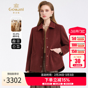 乔万尼绵羊毛骆驼绒短款毛呢外套2025冬季女翻领保暖大衣ED4B752