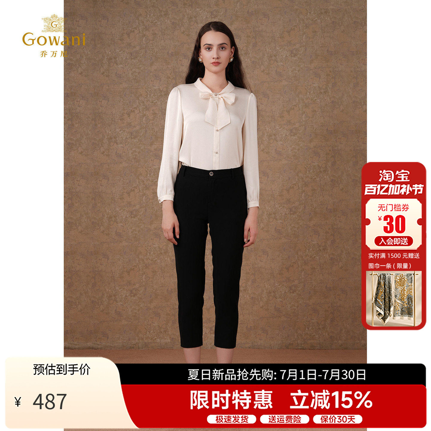 乔万尼简约哈伦裤女裤子2026春季黑色高腰显瘦垂坠感七分裤休闲裤