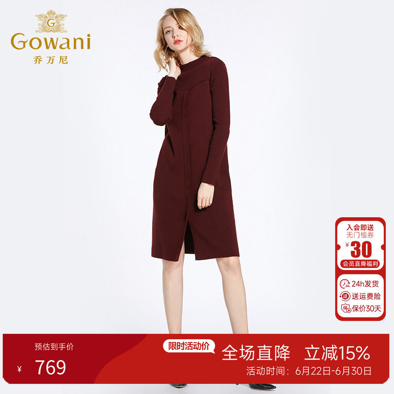 乔万尼冬季直筒羊毛女款连衣裙