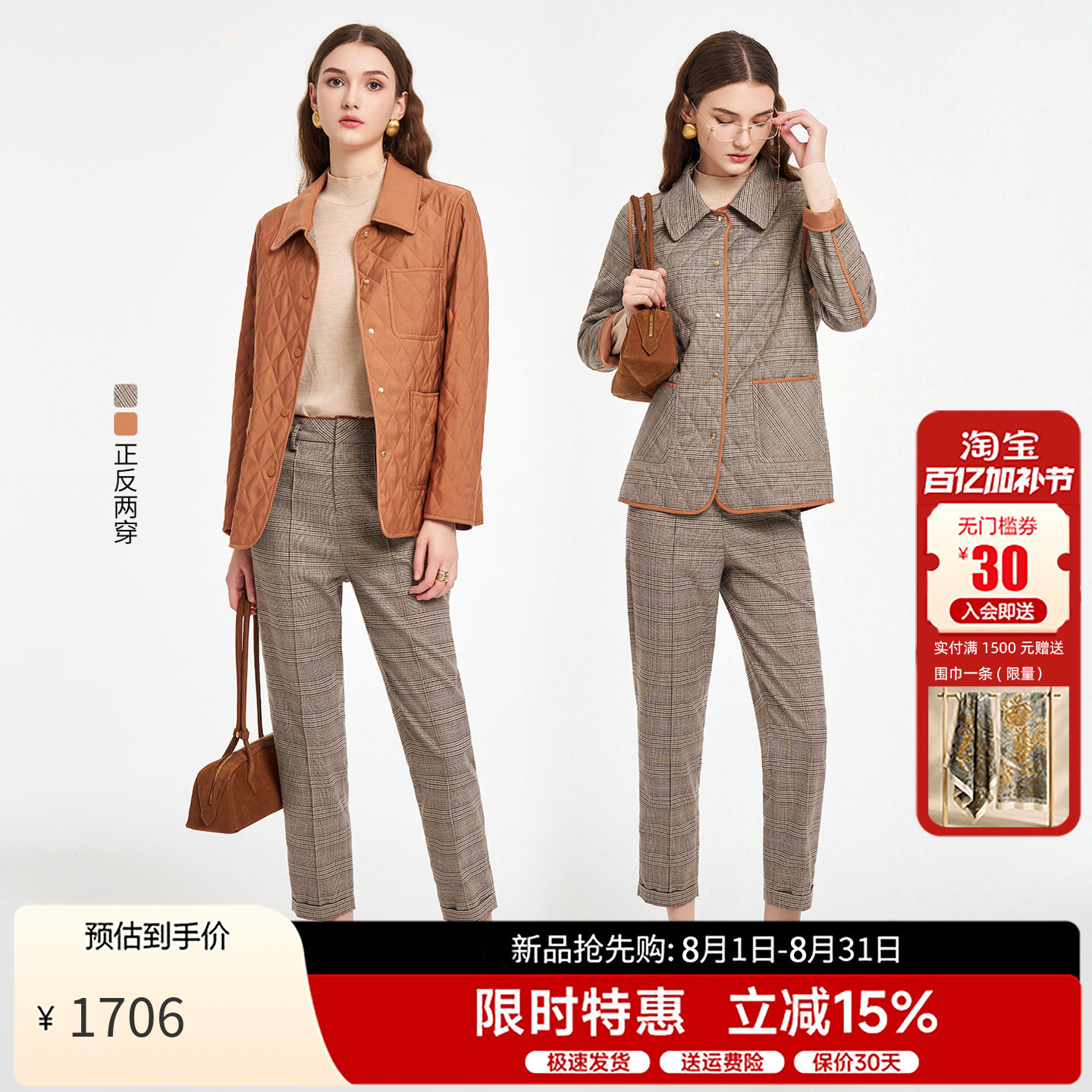 乔万尼正反两穿棉服宽松休闲