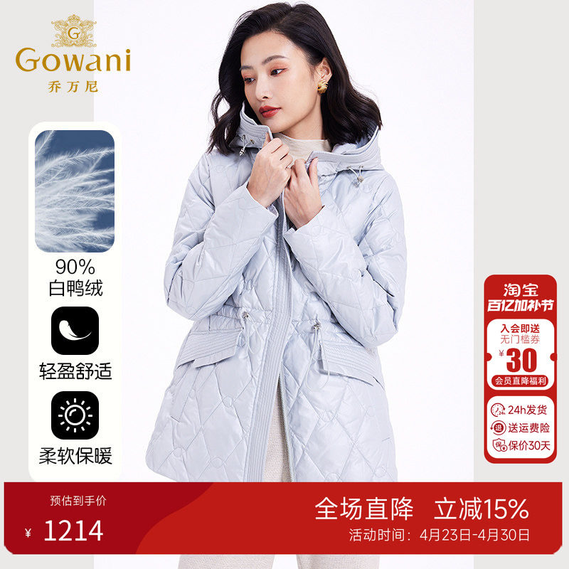 乔万尼羽绒服女款冬季2025年新款收腰小个子EF4T241