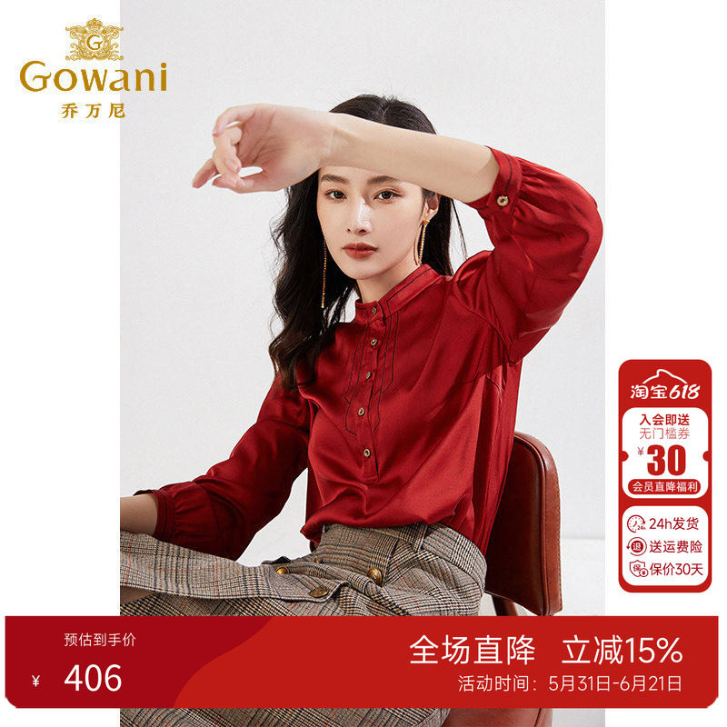 乔万尼喜宴红色上衣女