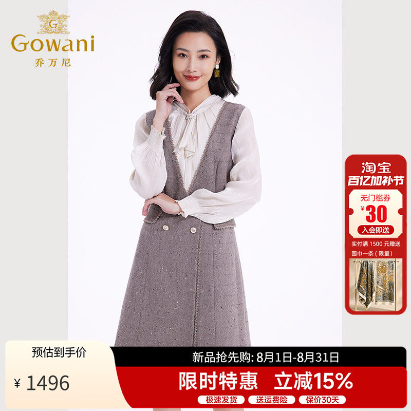 乔万尼连衣裙女新款冬小香风
