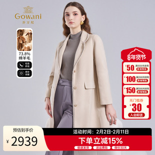 乔万尼羊毛羊绒大衣2025秋冬新款白色简约收腰双面呢外套ET4A931