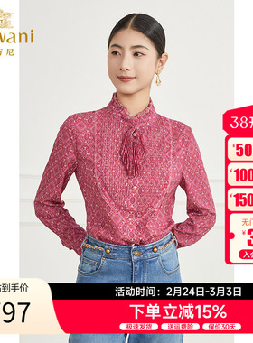 乔万尼衬衫2026春季新款女轻奢高级感法式长袖EM1C111103