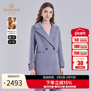 乔万尼羊绒大衣冬季2025新品双面绵羊毛中长款毛呢外套ET4A953