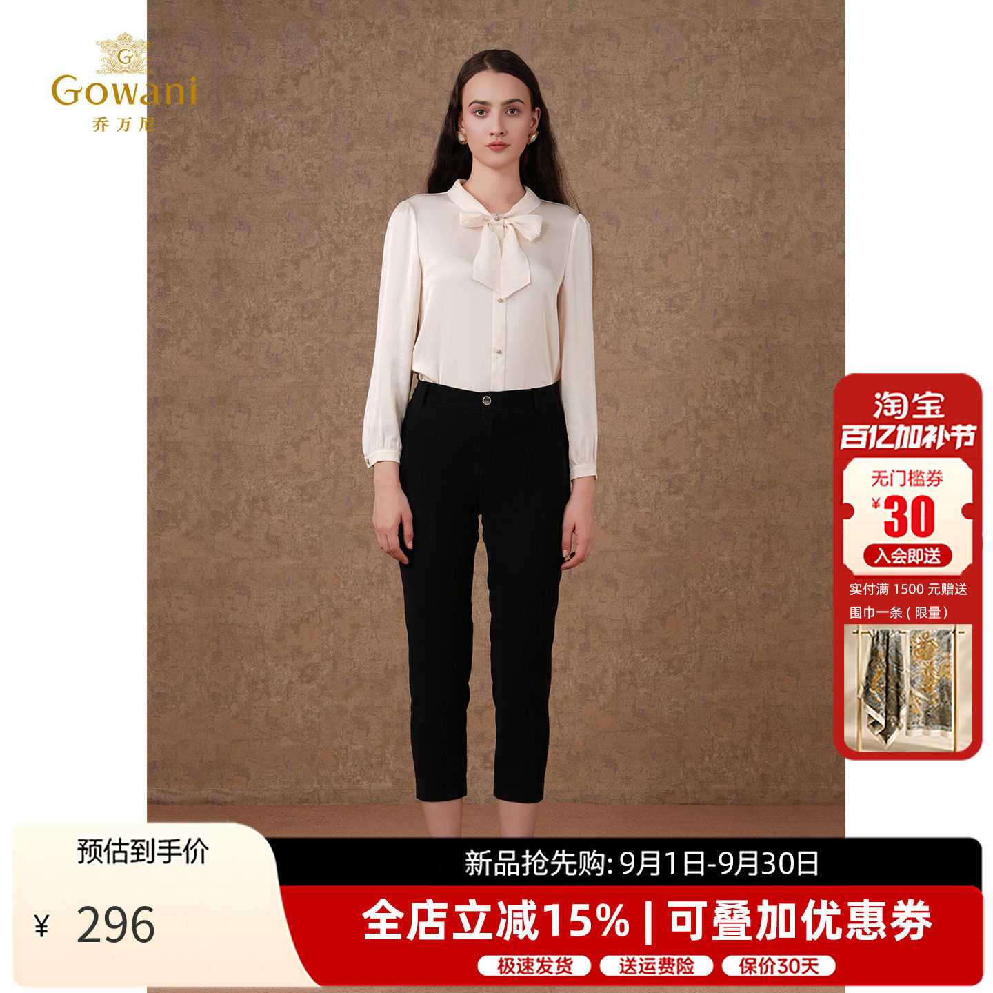 乔万尼简约哈伦裤女裤子2026春季黑色高腰显瘦垂坠感七分裤休闲裤