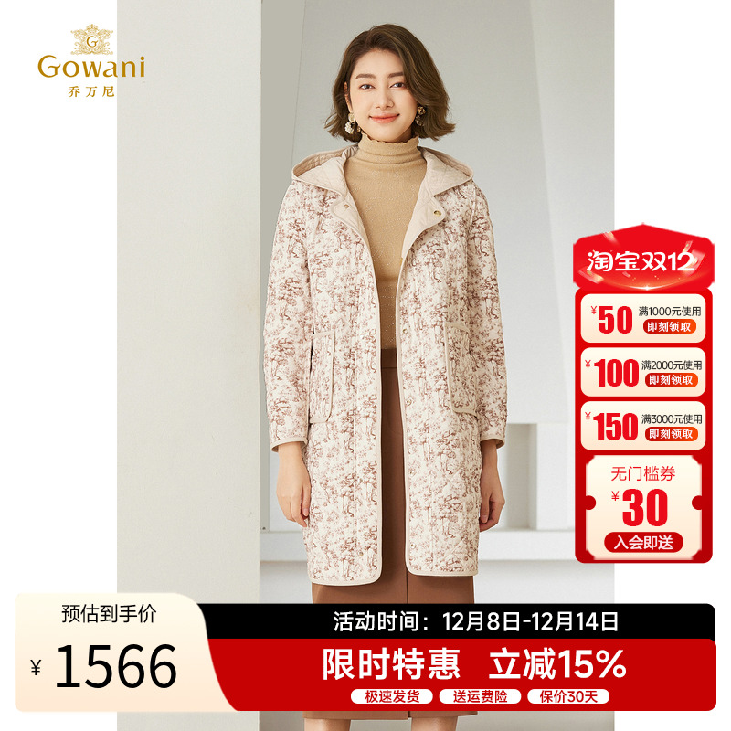 乔万尼双面穿棉服保暖