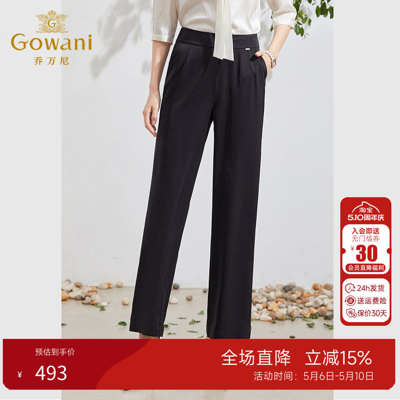 乔万尼高腰阔腿裤女夏薄款垂顺西装长裤EF2F399501