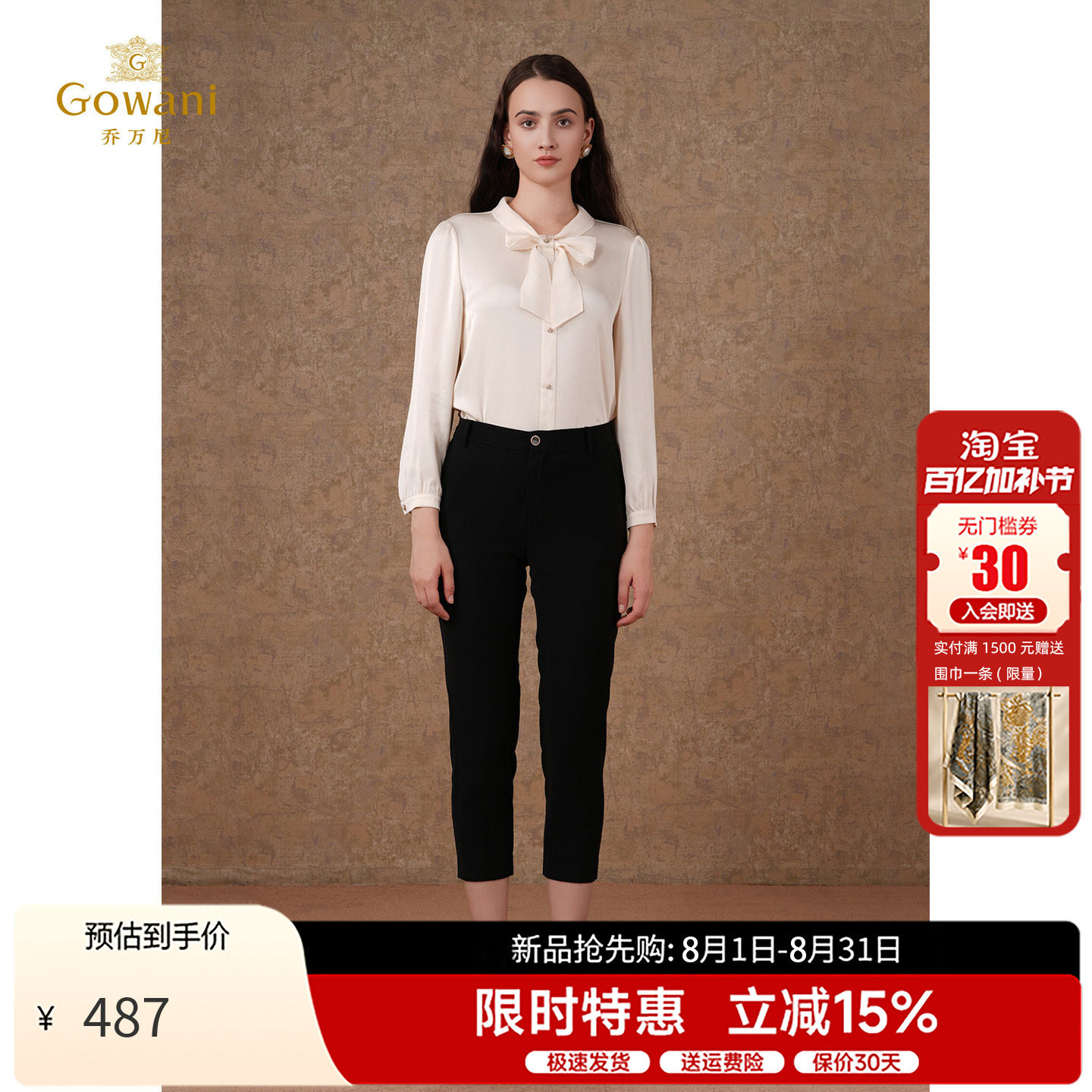 乔万尼简约哈伦裤女裤子2026春季黑色高腰显瘦垂坠感七分裤休闲裤