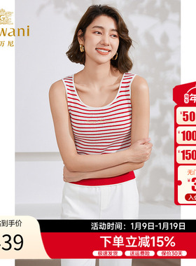 乔万尼针织背心女2025新款精致感天丝运动休闲EM2M887001