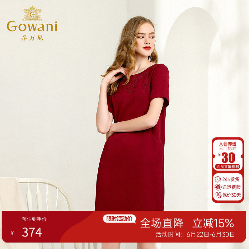 乔万尼新款红色绣花桑蚕丝连衣裙
