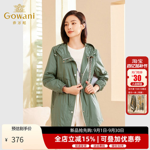 乔万尼新品女士风衣外套
