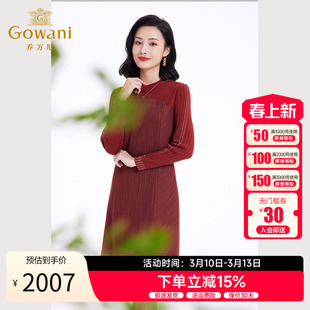乔万尼2025冬季女士连衣裙长袖修身毛织连衣裙ET1E501103