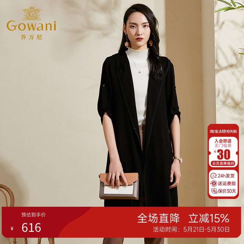乔万尼风衣新款女时尚洋气流行休闲黑色外套薄款中长款夏