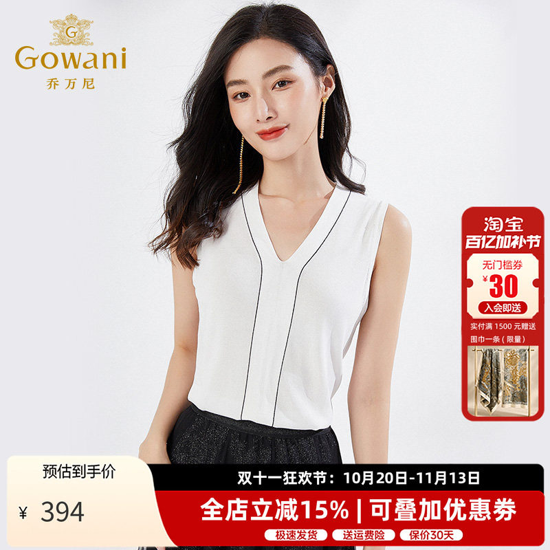 乔万尼桑蚕丝领打底衬衫