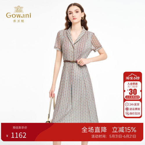 乔万尼简约大方印花连衣裙女