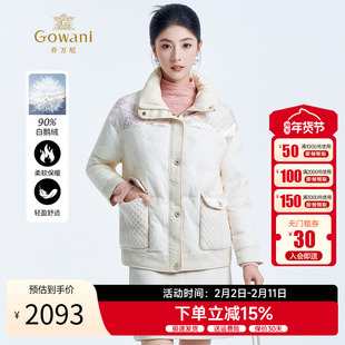 90%鹅绒 | 乔万尼女款2025秋冬高端羽绒服ET4T008