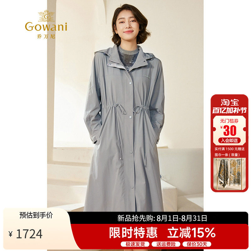 中长款外套风衣乔万尼连帽