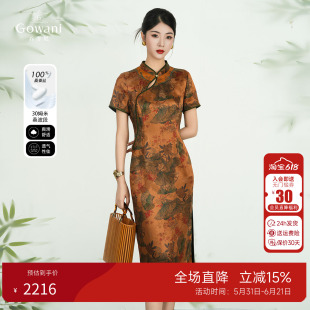 静谧荷塘 | 乔万尼新中式旗袍2026夏新款桑蚕丝复古连衣裙ED2E426