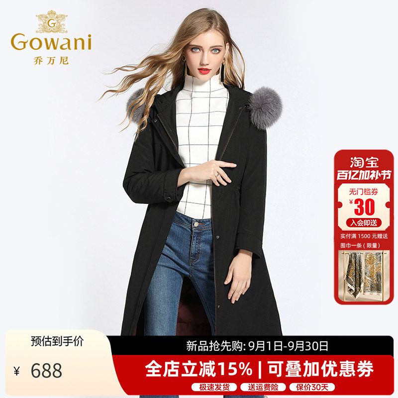 乔万尼冬季新款欧货派克羽绒服