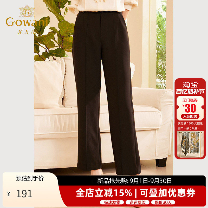 乔万尼通勤黑色直筒西装裤女2026春季中腰显瘦九分裤职业正装裤子