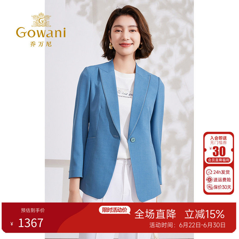乔万尼短款西装外套女2026夏季薄款小个子蓝色外套EM2B711