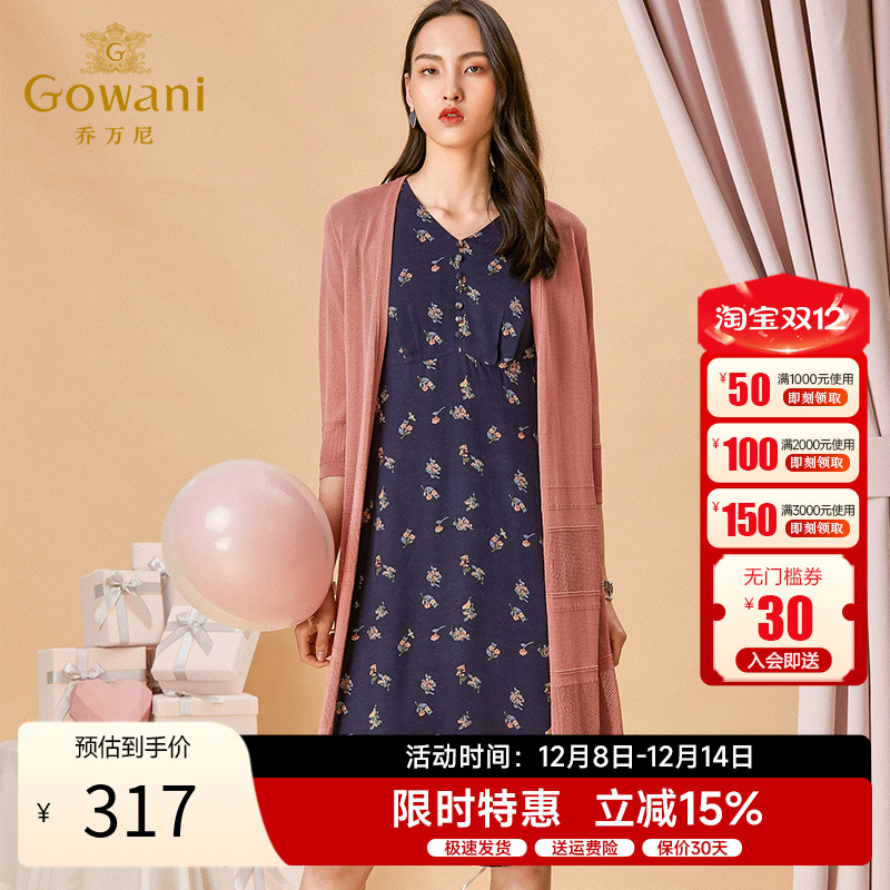 乔万尼新款休闲气质外套针织开衫