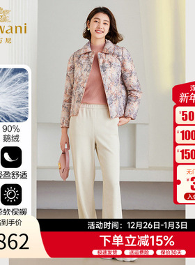 90%鹅绒 | 乔万尼双面穿白鹅绒2025冬季服高端保暖羽绒服ET4T018