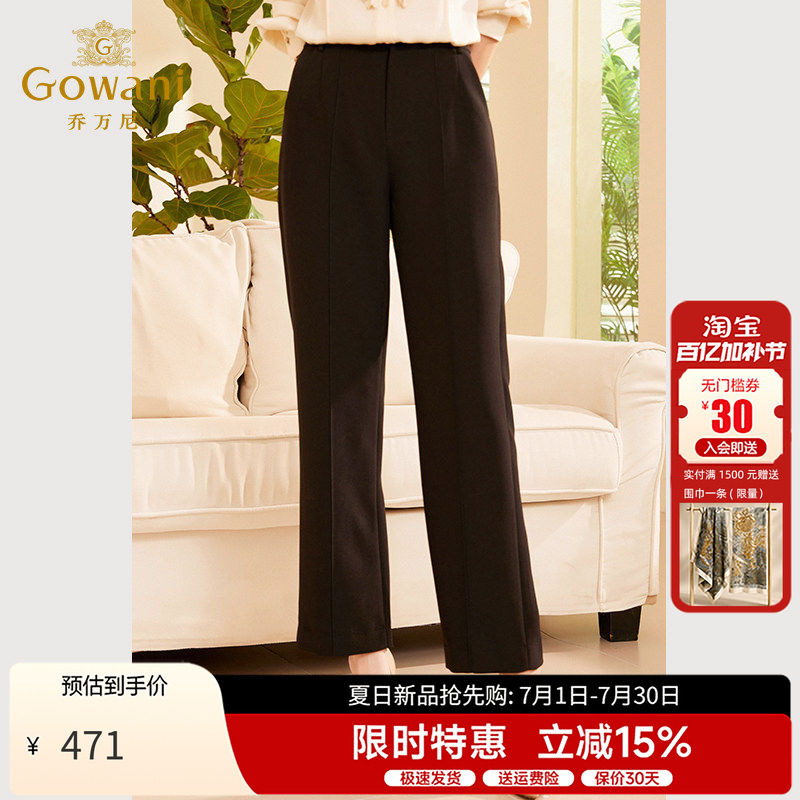 乔万尼通勤黑色直筒西装裤女2026春季中腰显瘦九分裤职业正装裤子