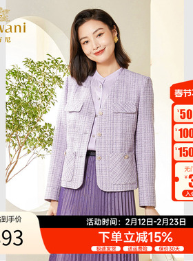 乔万尼短款小香风外套女2025新款高级精致感气质紫色EF3B821