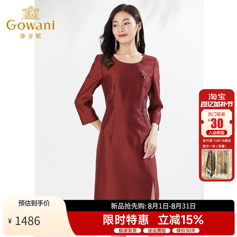 乔万尼红色七分袖连衣裙女2026春季通勤高级感重工显瘦优雅枣泥红