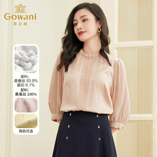 乔万尼真丝衬衫女高端大牌重磅桑蚕丝2025新款设计感上衣EF2C372
