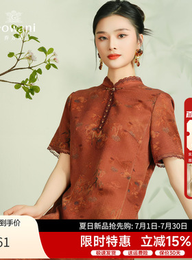 红林祥鹿 | 乔万尼香云纱连衣裙24姆米2026夏季新中式旗袍EM2E782
