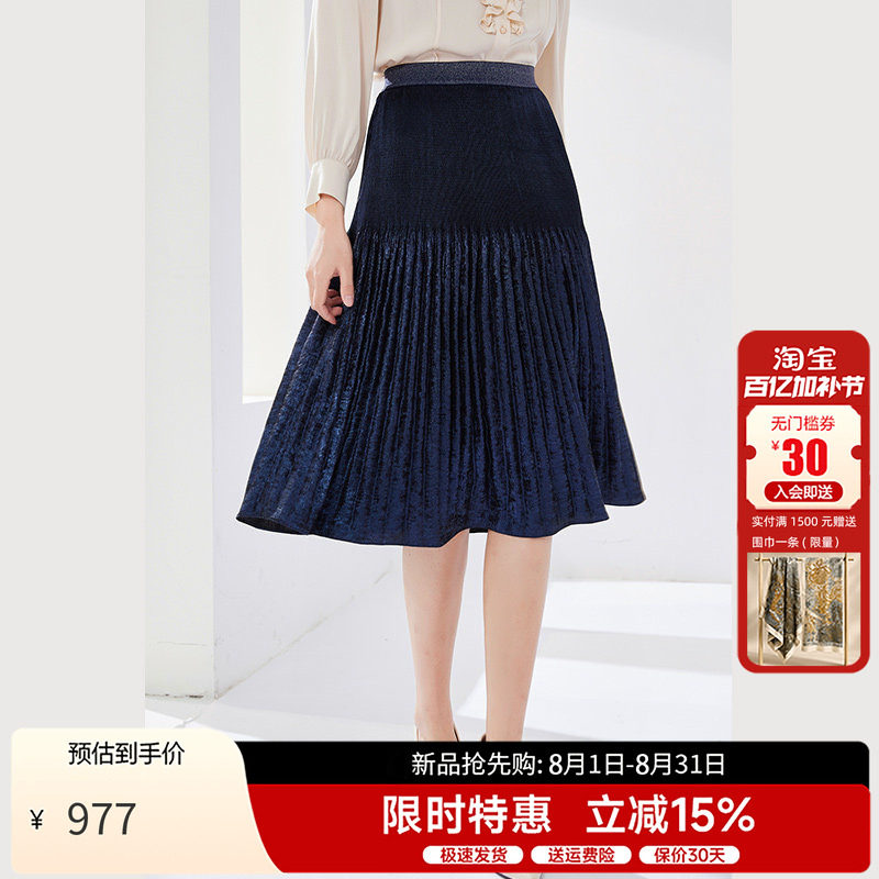 乔万尼中长款褶皱半身裙