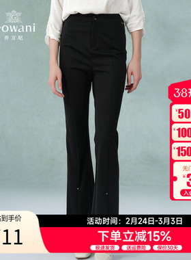 乔万尼裤子女2025夏季新款爆款黑色显瘦开叉微喇裤EM2F740501