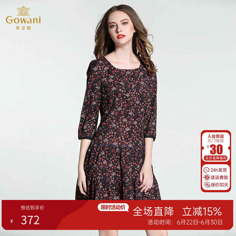 乔万尼女装2019秋季修身休闲打底