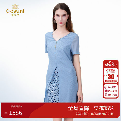 乔万尼夏季新品连衣裙女