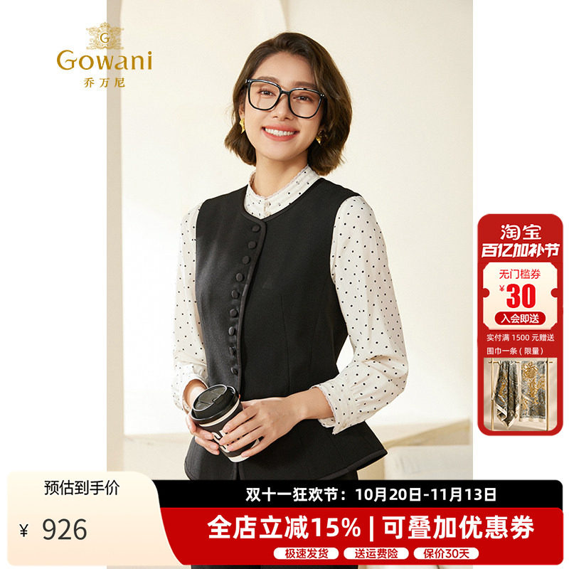 乔万尼常规款马甲百搭圆领