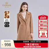 100%绵羊毛 乔万尼2025秋冬新款 毛呢大衣高级感保暖外套EI4A541