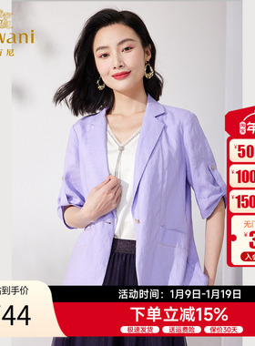 乔万尼小西装外套女新款西服紫色清爽亚麻中袖设计ET1B506701