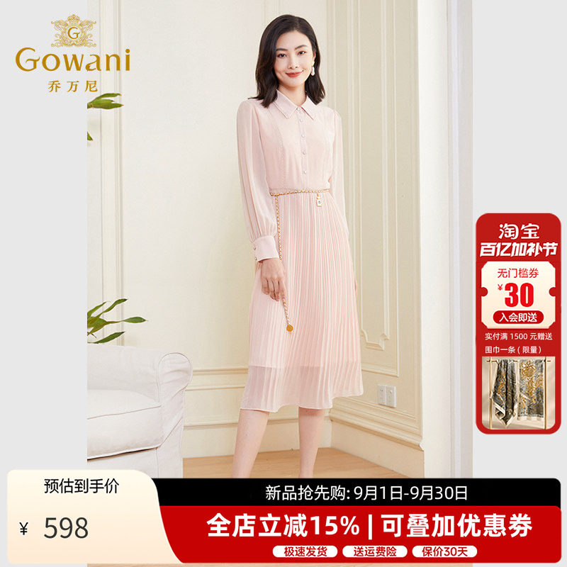 商场同款收腰百褶长裙
