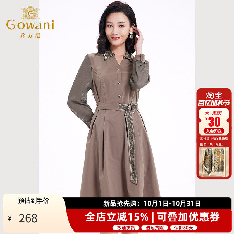 乔万尼气质法式V领连衣裙