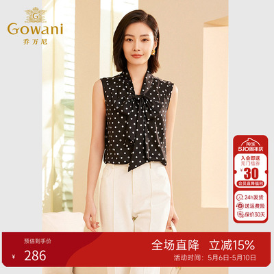 乔万尼新品无袖衬衫女