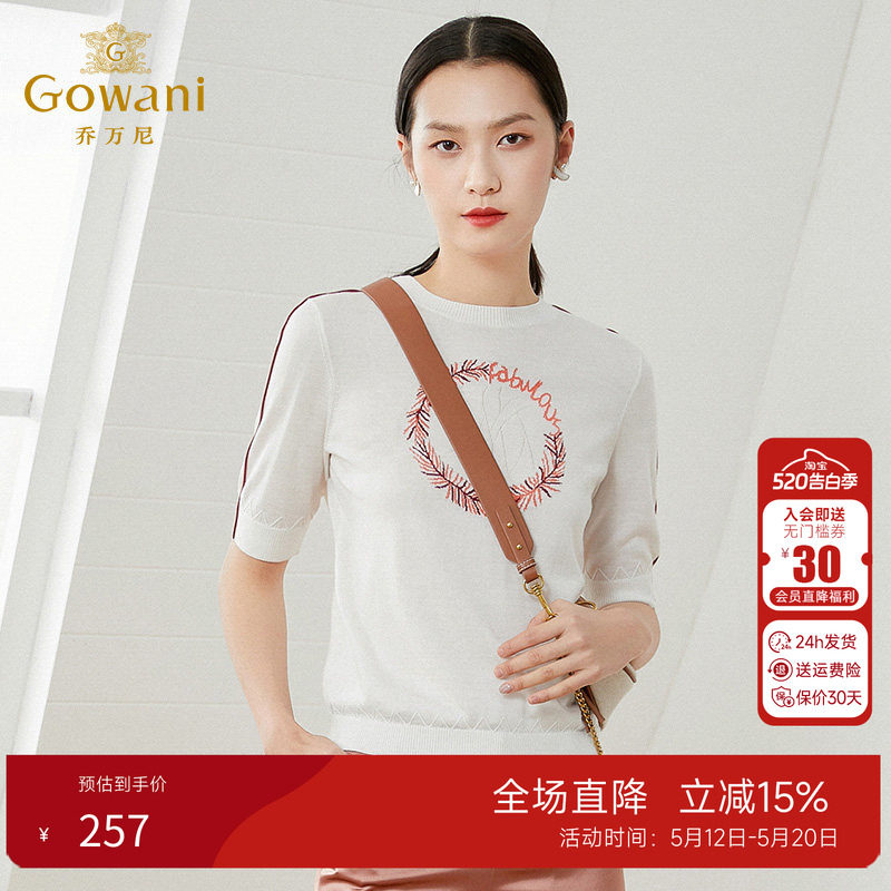 乔万尼薄款女针织衫新款爆款夏季冰丝打底圆领短袖大码短款