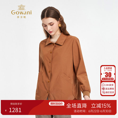 乔万尼百搭显瘦翻领短款风衣外套