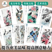 2025原创新国画临摹卡加强版 20张双面带步骤A4绘画少儿美术画室